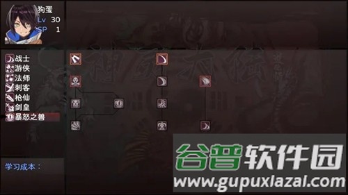 神灵大陆破解版内置菜单截图1