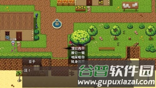 神灵大陆破解版内置菜单截图4