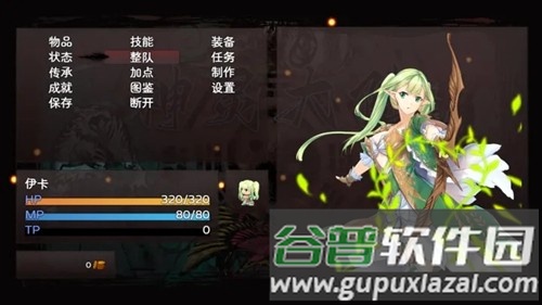 神灵大陆破解版内置菜单截图5