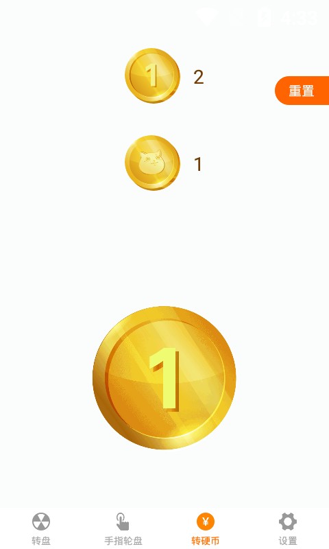 小决定喵软件下载