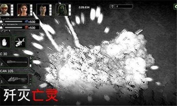 僵尸炮艇生存无限弹药版截图2