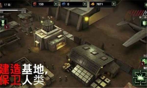 僵尸炮艇生存无限弹药版截图4