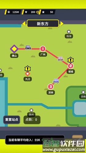 收费站模拟器截图6