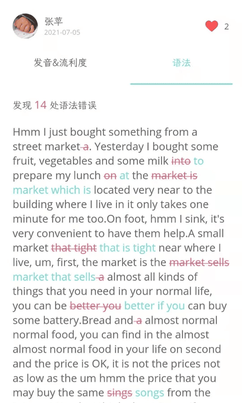 锦鲤口语手机版截图3