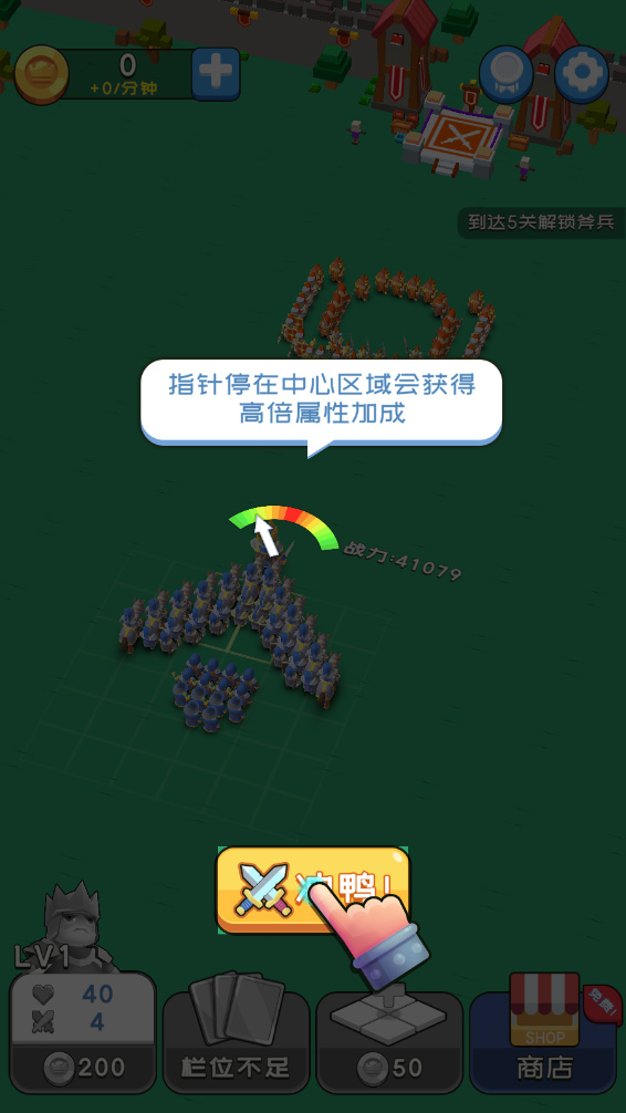 约架城墙根儿官方版