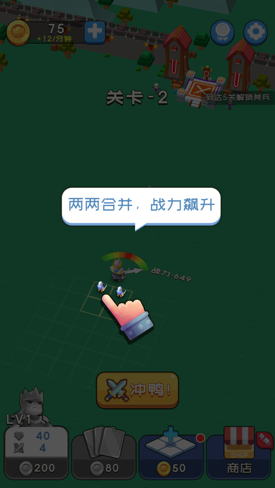 约架城墙根儿官方版