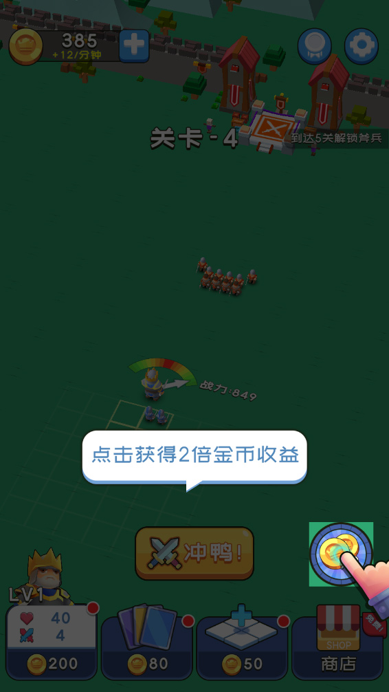 约架城墙根儿官方版