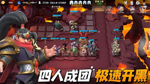 守塔不能停官方版截图1