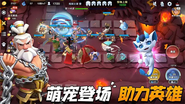 守塔不能停官方版截图5