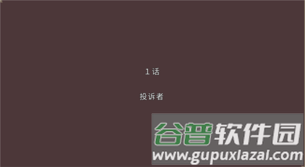 公主勇者大人来了3