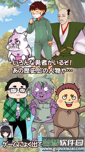 公主！勇者来了！截图2