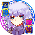 公主！勇者来了！v1.0.1