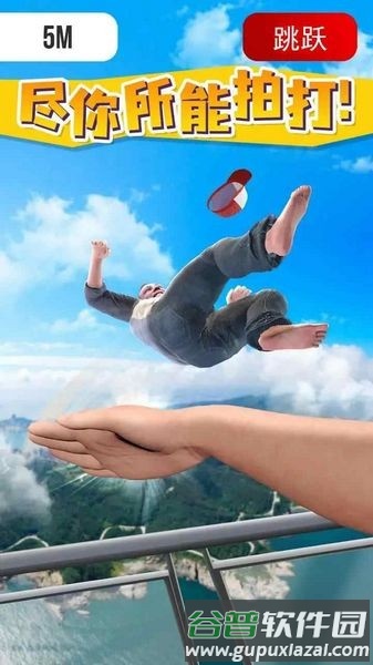 耳光大师修改版无限钞票截图1
