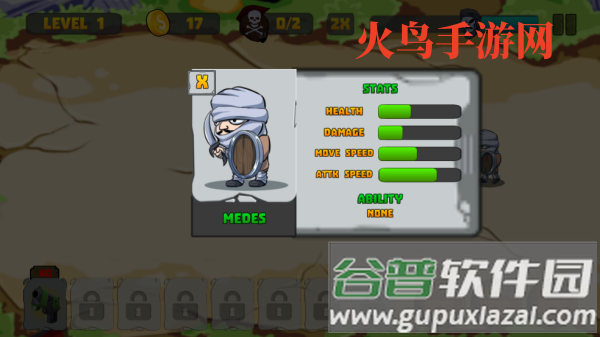 Shield of Sparta斯巴达之盾游戏