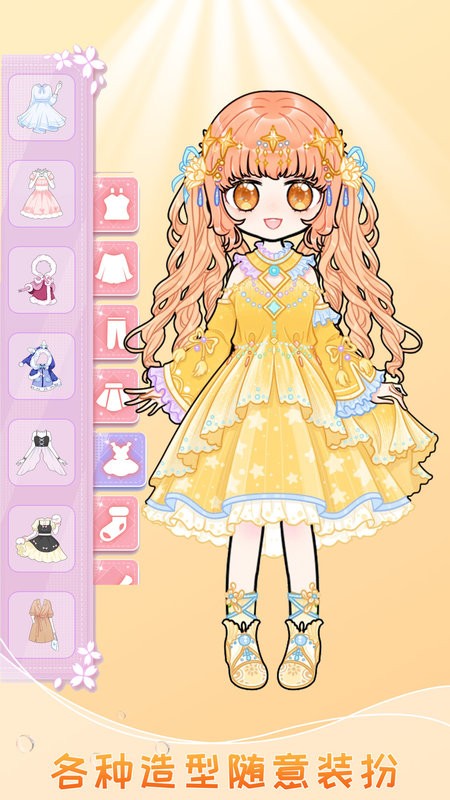 迷你托卡萌萌少女游戏下载