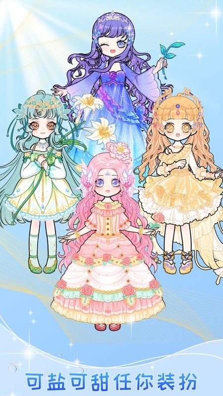 迷你托卡萌萌少女手机版截图3