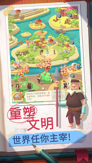 回到地球捡垃圾截图4