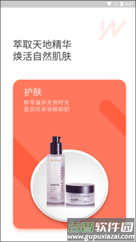 有味生活2023版软件特色