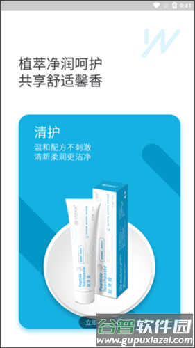 有味生活2023版软件功能