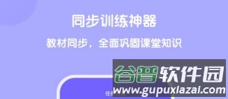 外研U学教学云平台下载