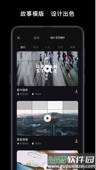 大疆手持云台1