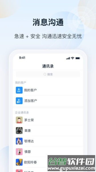 瑞云app截图2
