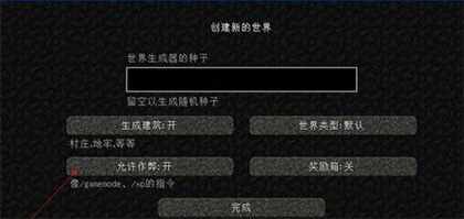 我的世界基岩版最新版2025
