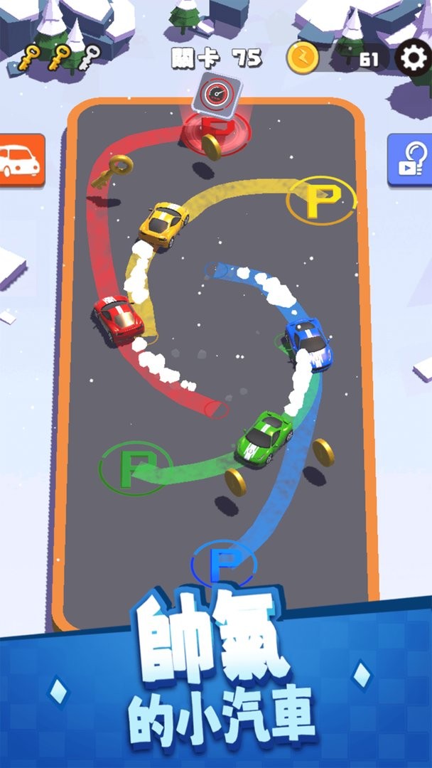 老板挪个车官方版