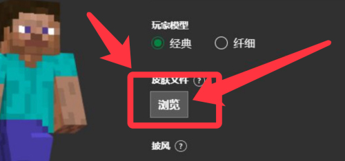 我的世界国际服官方版