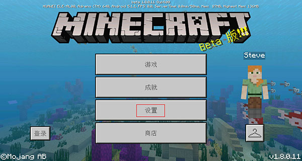 我的世界国际服官方版