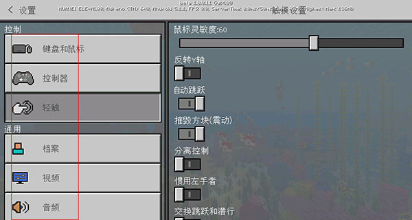 我的世界国际服官方版