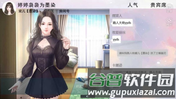 我被迫当神豪游戏图片1