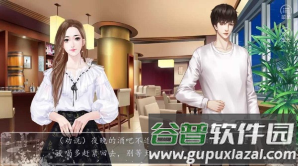 我被迫当神豪游戏图片2