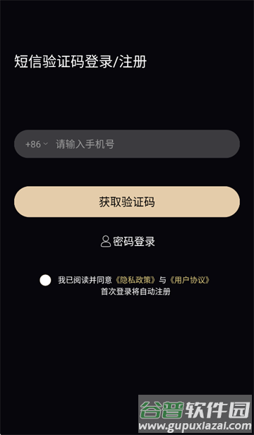 闪月app官方下载