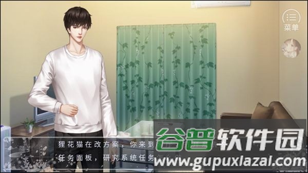 我被迫当神豪清软修改版截图3