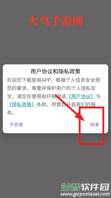 直播场控鸭助手app