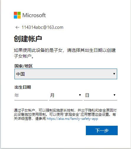 我的世界1.21国际版正版