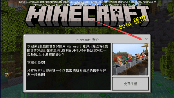 我的世界1.21国际版正版