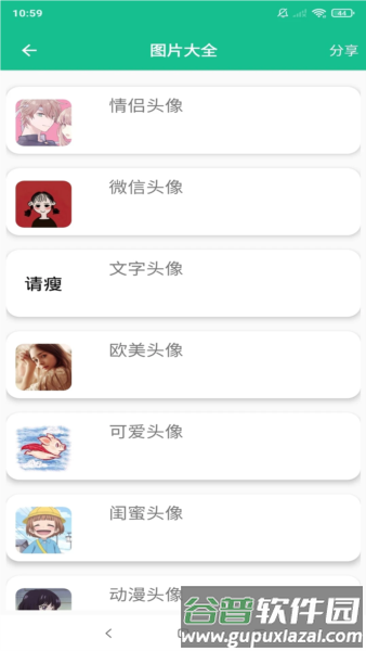 闪动壁纸图片大全2