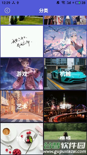 闪动壁纸图片大全安卓版截图1