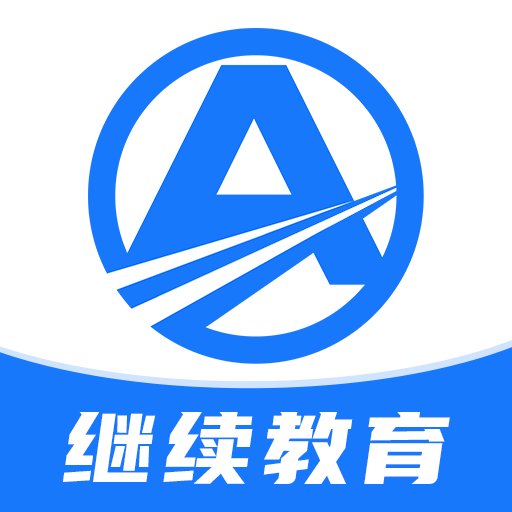 交运安培官方版v1.2.12