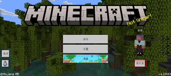 我的世界国际版正式版手机版