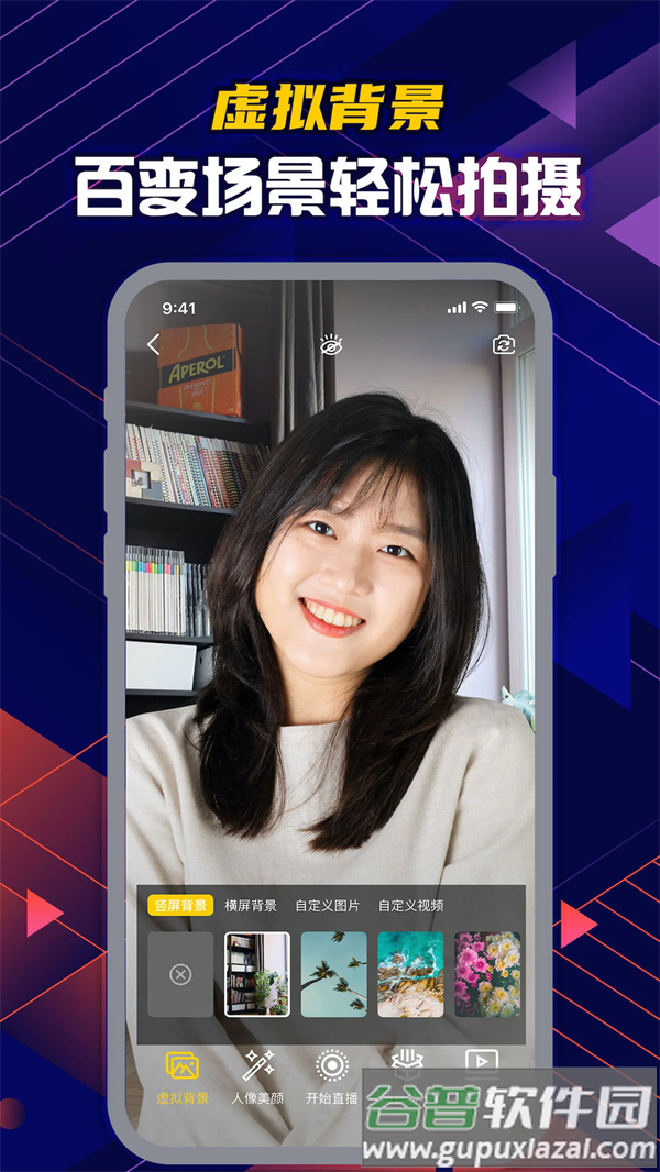 提词大师app最新版截图3