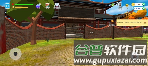 格斗学校模拟器游戏图片3
