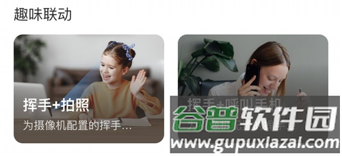 萤石云视频监控app怎么看昨天监控录像