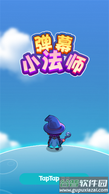 弹幕小法师最新版下载