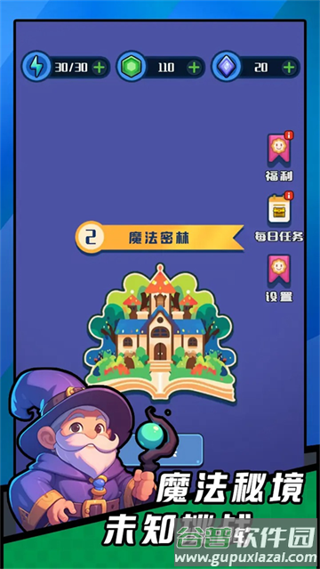 弹幕小法师最新版下载