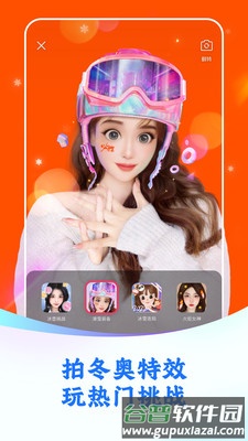 快手极速版2025年新版截图4