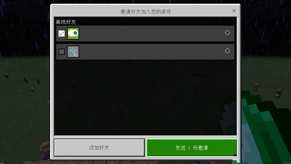 我的世界国际版2025最新版(Minecraft)