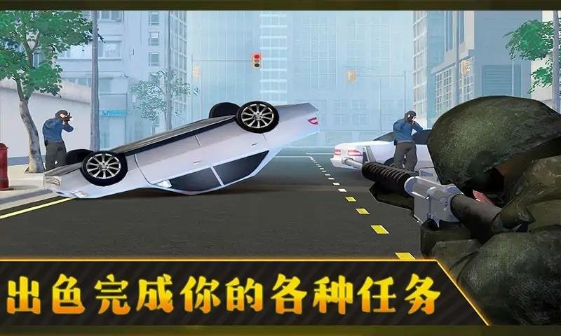 3d狙击手破解最新版 3d狙击手破解官方版